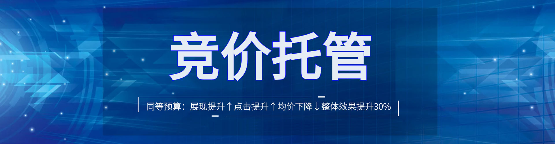 鸟松信息流开户