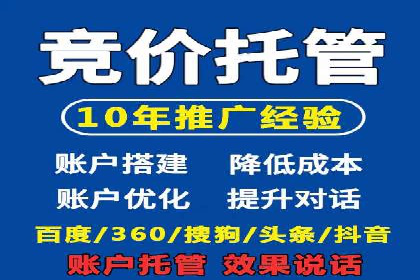百度竞价广告的优化技巧与实际效果对比