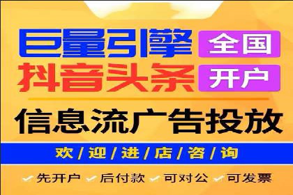 创新引领者：某信息流广告公司的技术突破案例